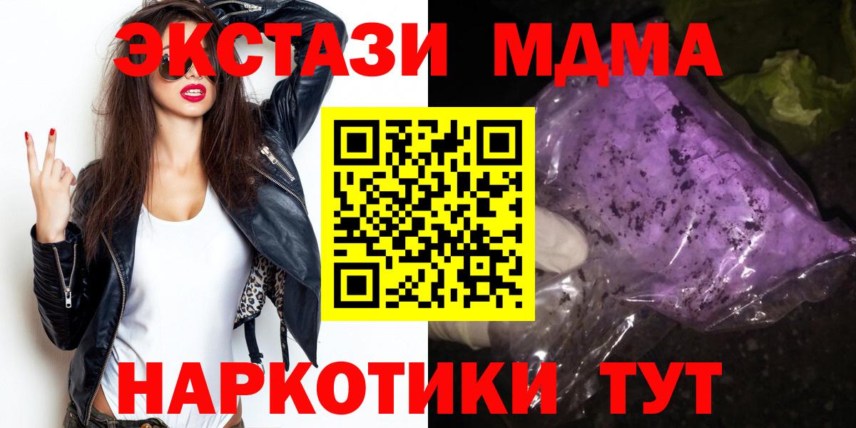 Наркошоп  Меф кристаллы  Экстази  Кинель  Вход с VPN  Меф МЯУ МЯУ  ГАШИШ  Марихуана  COCAIN  LSD-25 