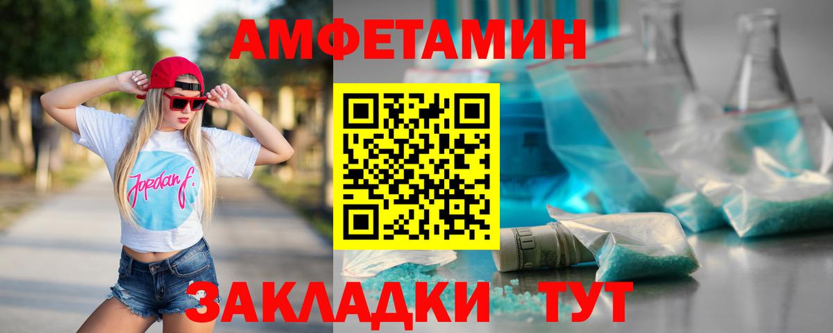 Кинель  Метамфетамин Methamphetamine  Вход с VPN  Метамфетамин Methamphetamine 
