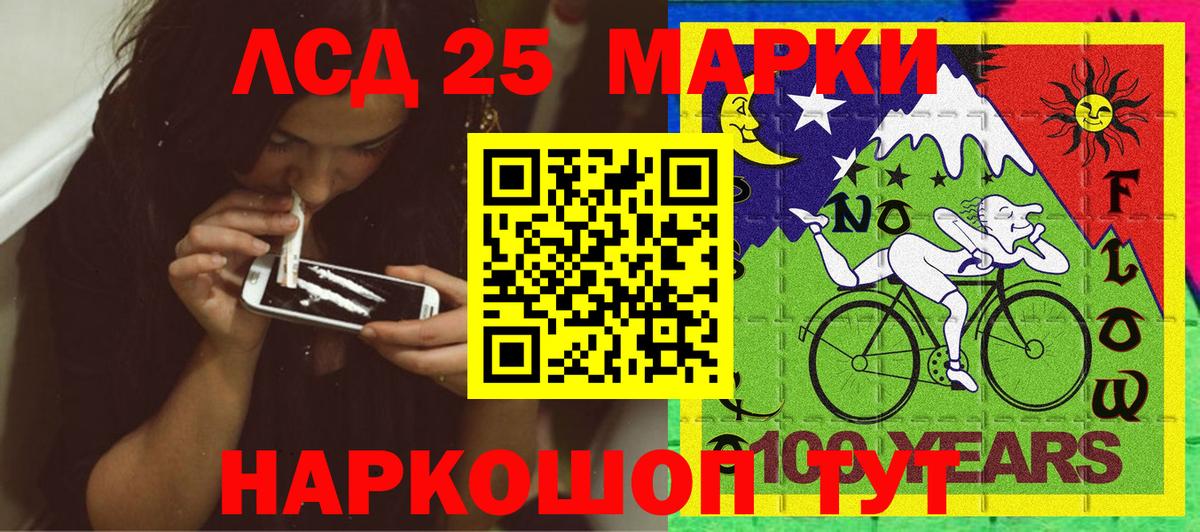 Кинель  Наркотические марки 1,8мг  Наркотические марки  Вход с VPN 