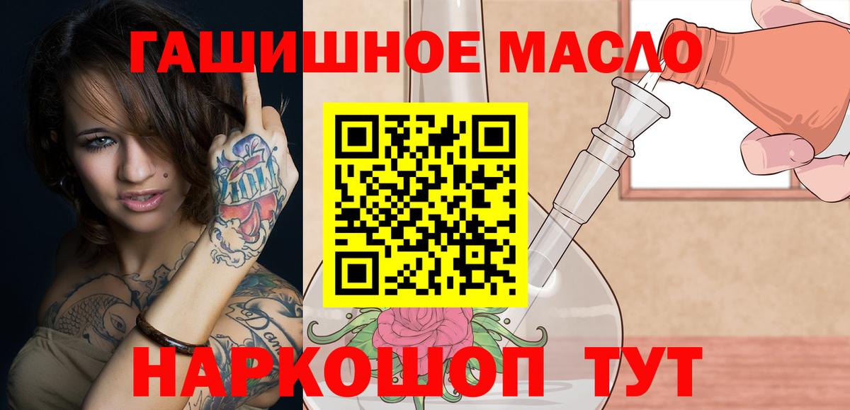 Дистиллят ТГК Wax Кинель