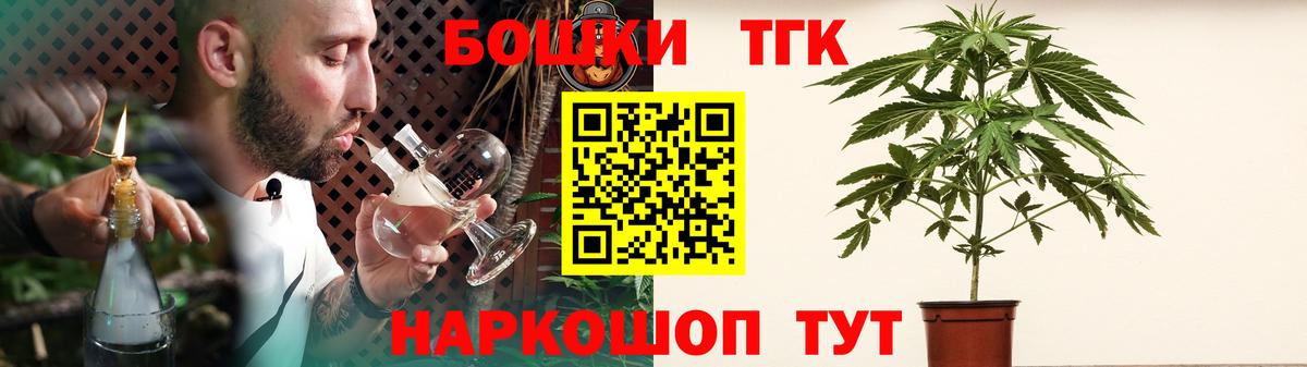 МАРИХУАНА SATIVA & INDICA  Бошки марихуана VHQ  Конопля MAZAR  Вход с VPN  Кинель  Канабис OG Kush 