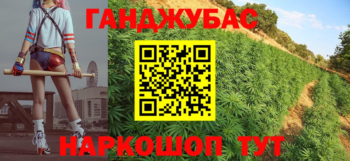 Канабис ГИДРОПОН Кинель